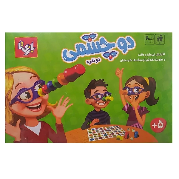 بازی دو چشمی دو نفره بازی تا (نو،آکبند،قسطی، باتخفیف)