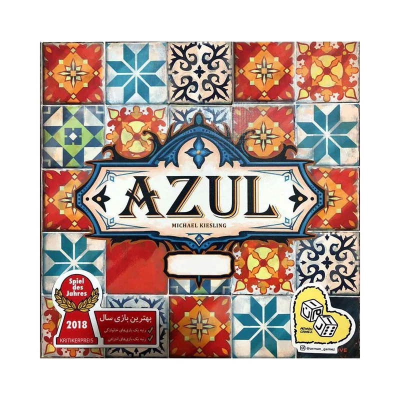 بازی آزول 1 ذهن زیبا (نو، قسطی، باتخفیف)