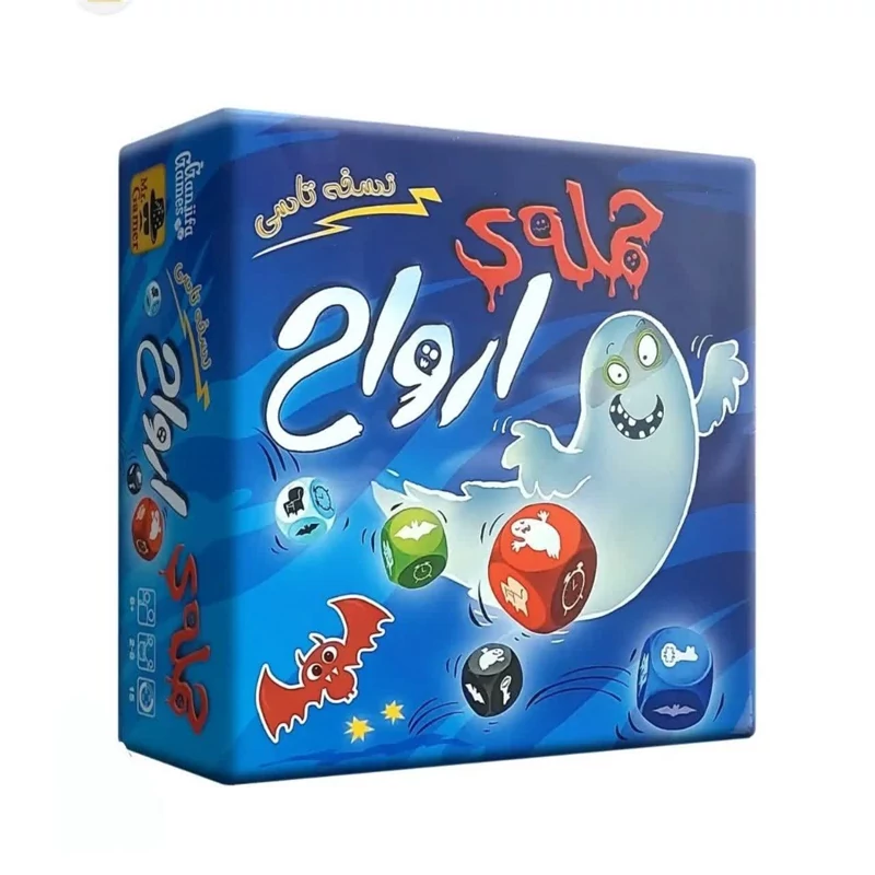 بازی حمله ارواح نسخه تاسی مستر گیمر (نو، قسطی، با تخفیف)