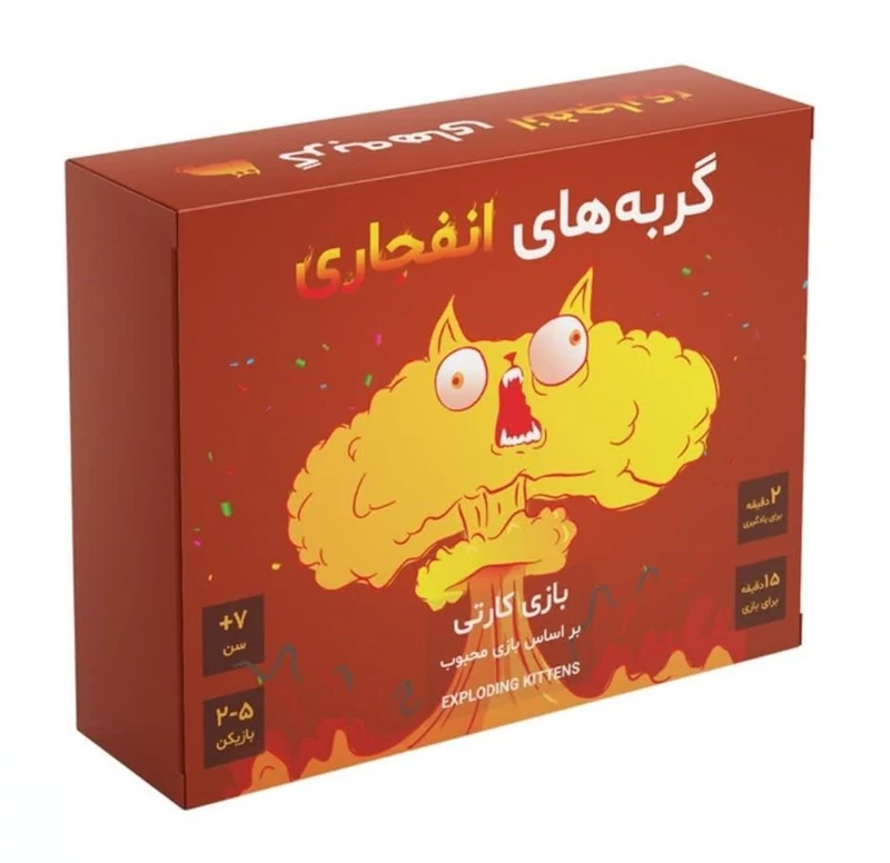 بازی گربه های انفجاری فندقچه (نو، قسطی، با تخفیف)