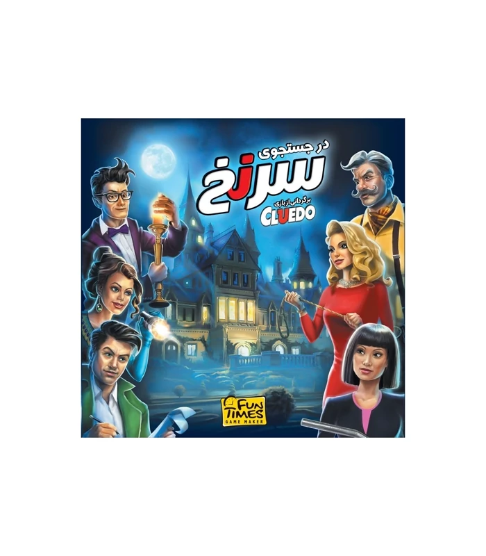 بازی در جستجوی سرنخ فان تایمز (نو، قسطی، با تخفیف)