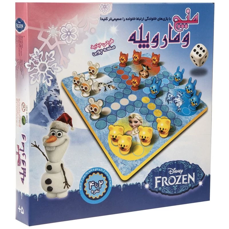 بازی منچ و مارپله فروزن کاوه (نو، قسطی، با تخفیف) پ