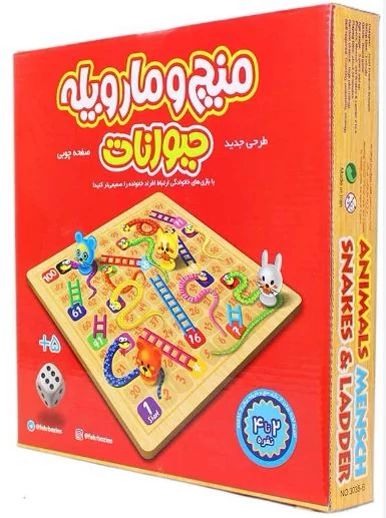 بازی منچ و مارپله حیوانات کاوه (نو، قسطی با تخفیف)