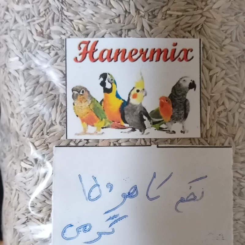 تخم کاهو  150گرمی وارداتی بلژیکی مخصوص پرنده