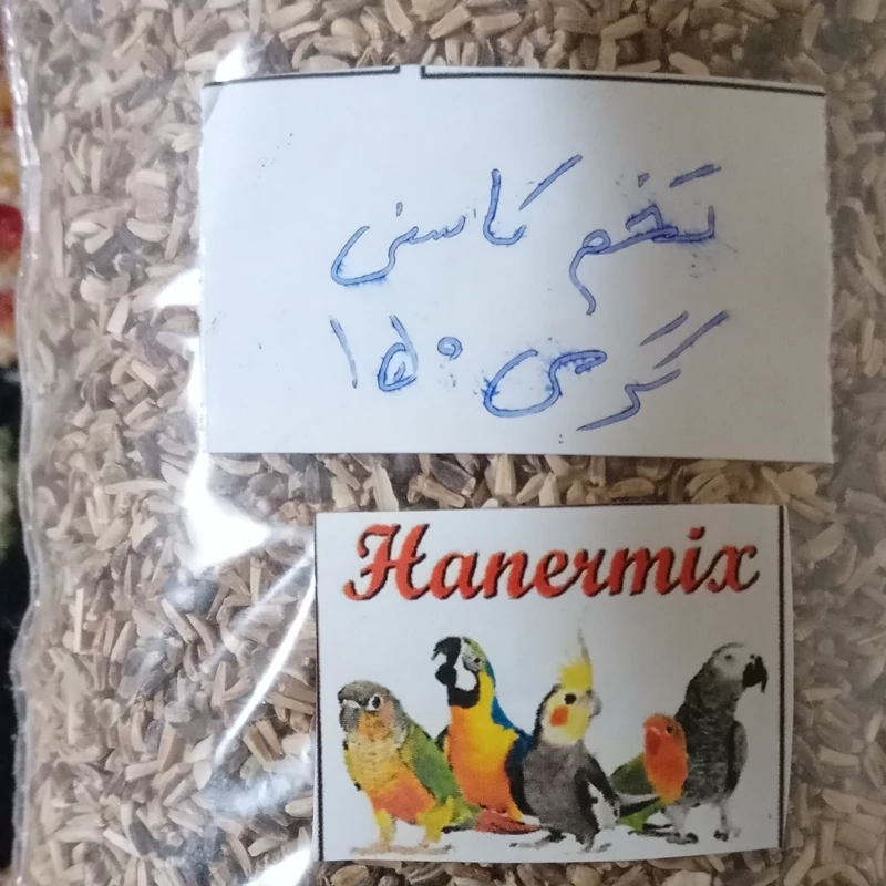 تخم کاسنی  مخصوص پرندگان زینتی وارداتی هلندی درجه یک 150گرمی