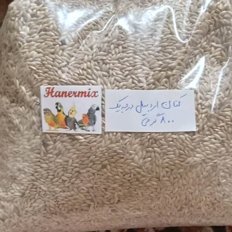 تخم کتان اردبیل 800گرمی درجه یک کاملا  استریل شده مخصوص تمام پرندکان