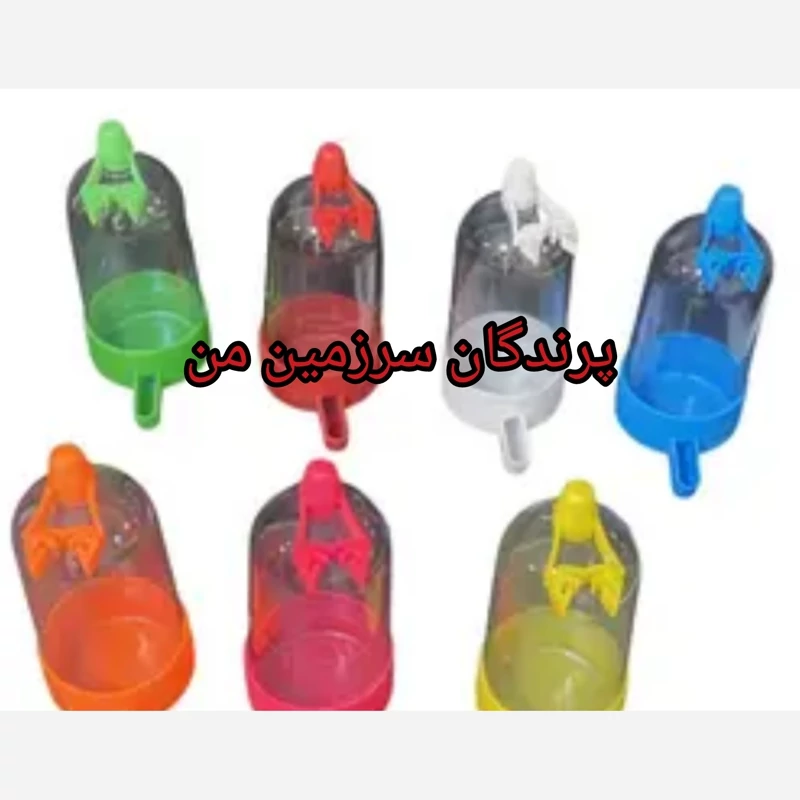 آبخوری پرنده 250میل مدل ژله ای