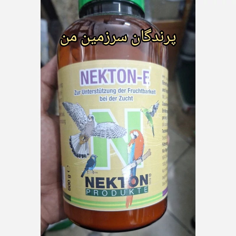 نکتون  e ای 10گرمی بهترین مکمل پودری  پرندگان