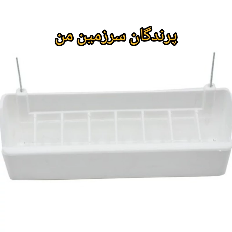 دانخوری پرندگان مدل سیمی سایز بزرگ