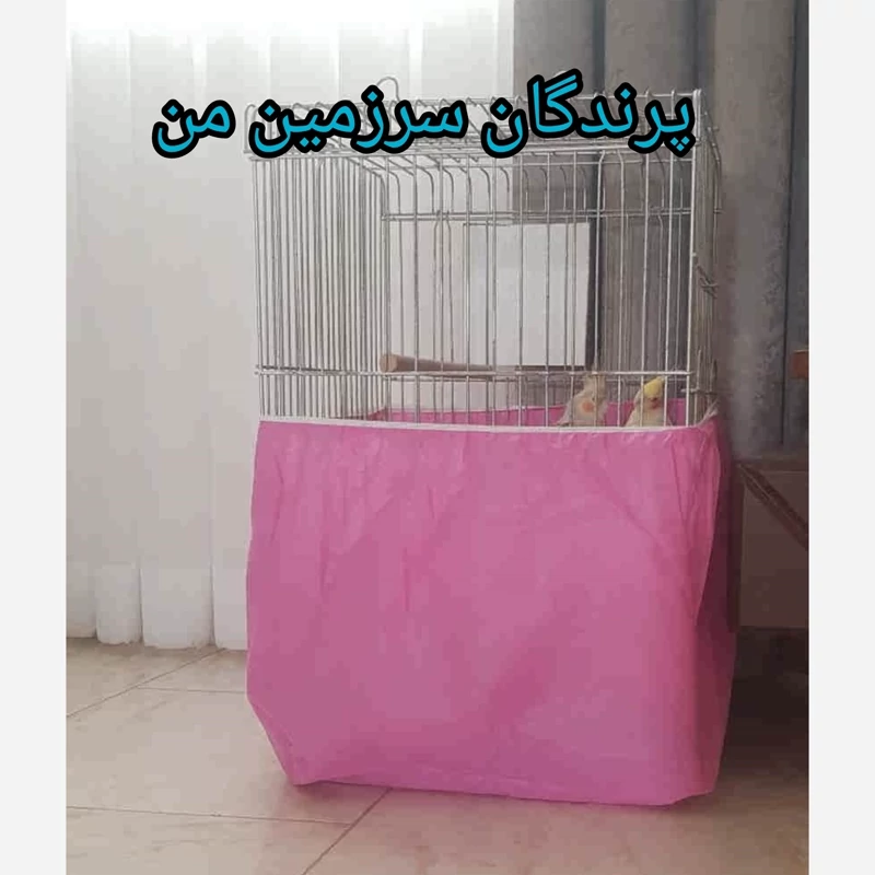 کاور قفس مناسب 1033 مخصوص پرندگان