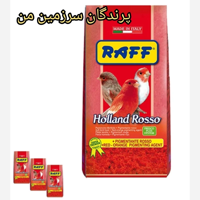 غذا تخم مرغی و عسلی نرم راف100گرم مدل ویتامینه قرمز
