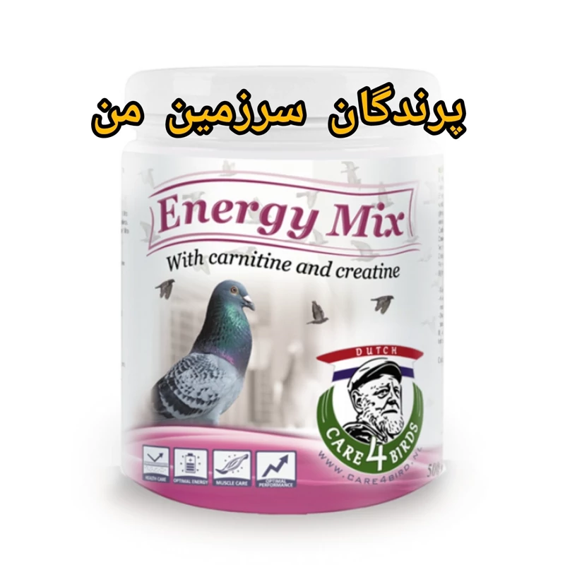 مکمل انرژی Energy Mix پرندگان Care 4 Bird هلند-20 گرم