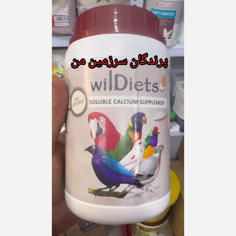 کلسیم سیتاکوس 10گرم پرنده
