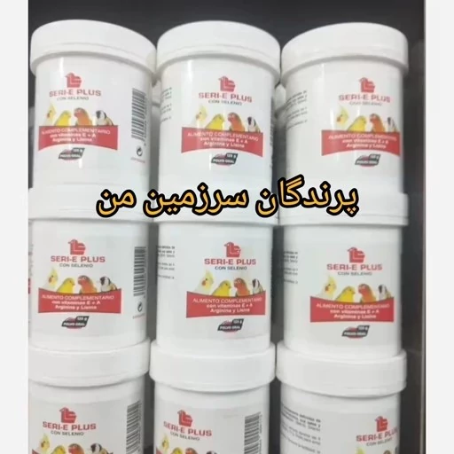 تقویت نطفه پرنده ad3e لاتک اسپانیا 20گرم