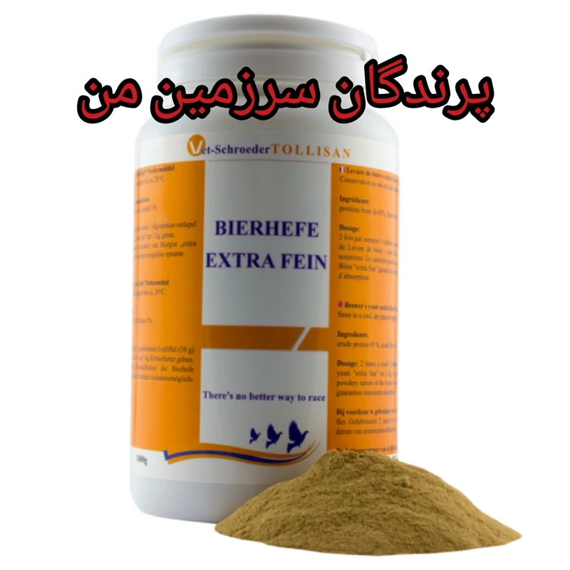 مکمل مخمر آبجو تولیسان پرندگان 20گرم