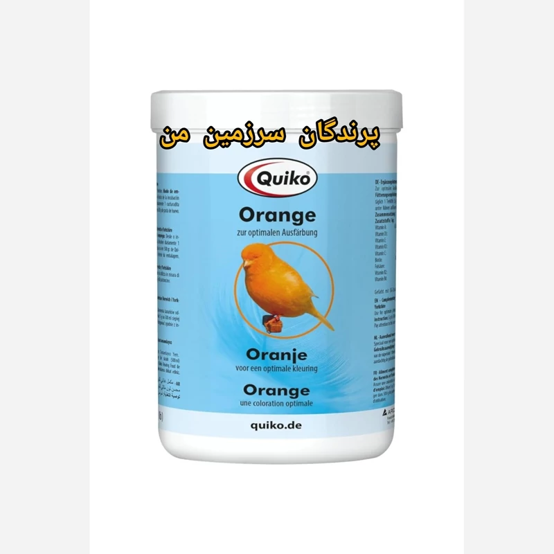 رنگدانه نارنجی قناری Orange کویکو آلمان-10 گرم