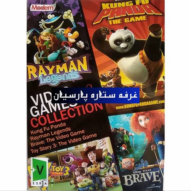 مجموعه بازی کامپیوتری کودکانه VIDEO GAMES Collection 1