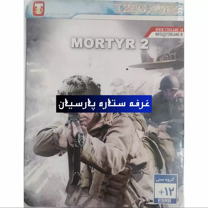 بازی کامپیوتر MORTYR 2