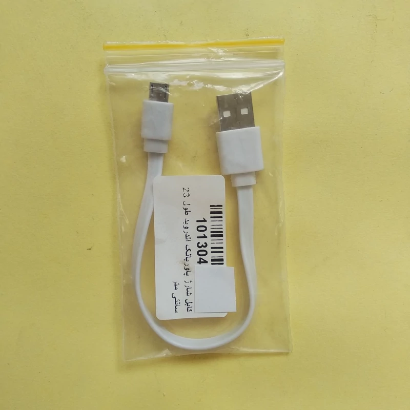 کابل شارژ اندروید پاور بانکی میکرو USB  طول 20 سانتی