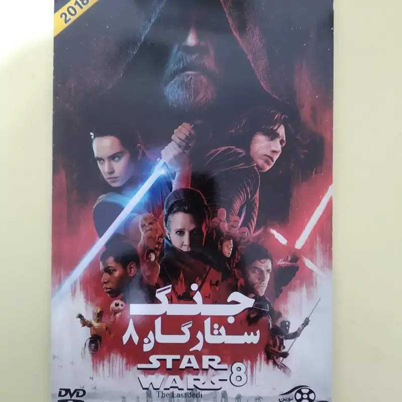 فیلم خارجی اورجینال جنگ ستارگان 8
