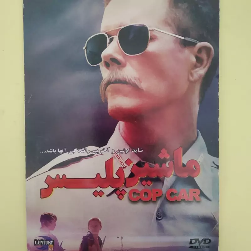 فیلم خارجی اورجینال ماشین پلیس