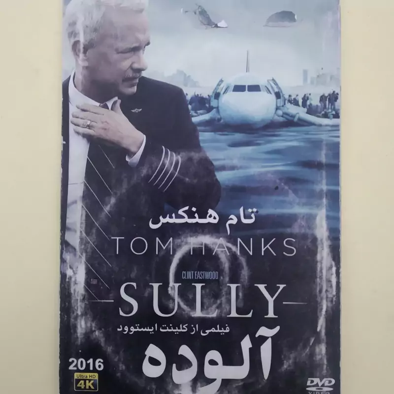 فیلم خارجی اورجینال آلوده