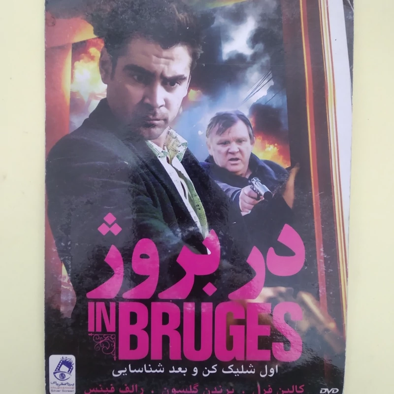 فیلم خارجی اورجینال در بروژ