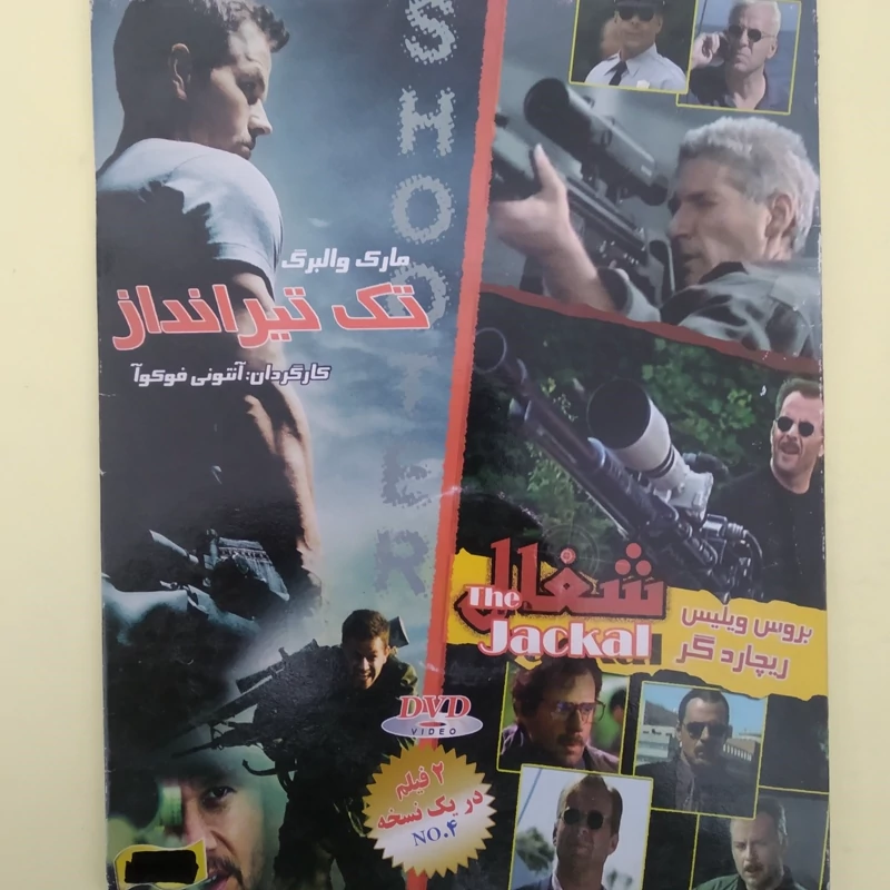 فیلم خارجی اورجینال شغال و فیلم  تک تیرانداز