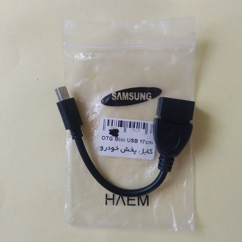 مبدل USB به ذوزنقه ای .  تبدیل USB  به ذوزنقه ای.  تبدیل پخش ماشین چین
