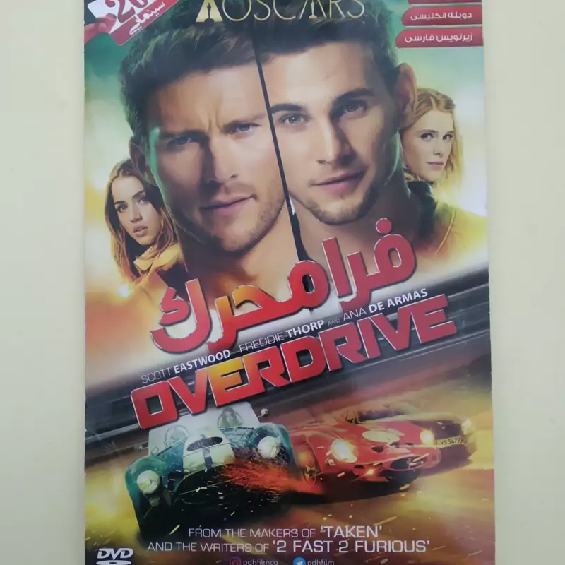 فیلم خارجی اورجینال فرامحرک