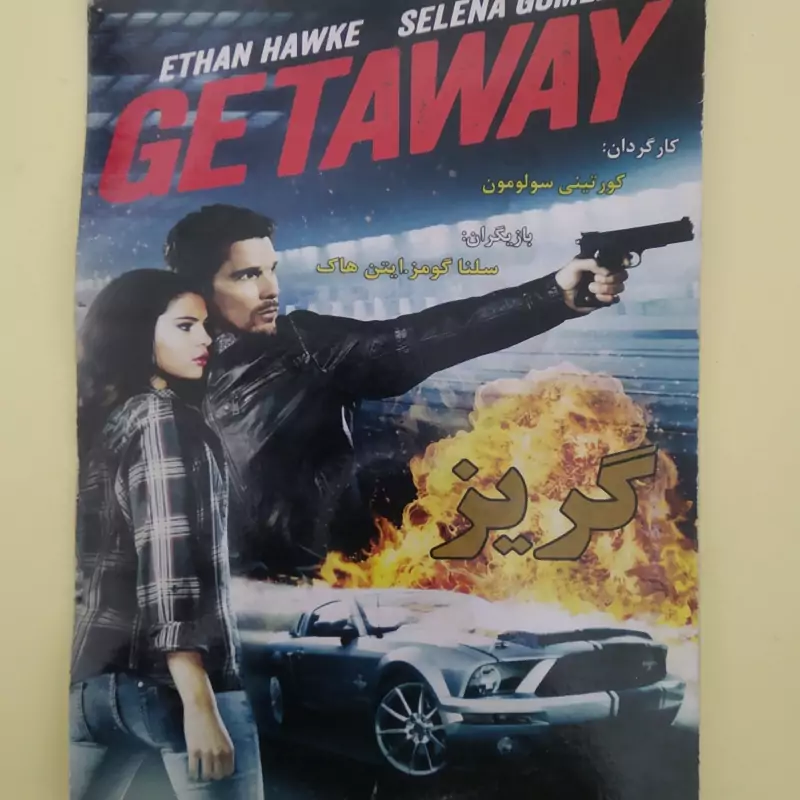 فیلم خارجی اورجینال گریز