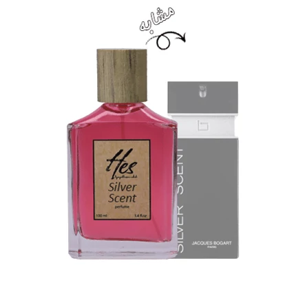 عطر مردانه حِس مدل جکس بوگارت سیلور سنت - hes - Jacques Bogart - Silver Scent