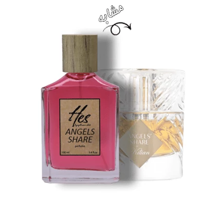 عطر حِس مدل بای کیلیان آنجلز شر - hes - By Kilian - Angels Share