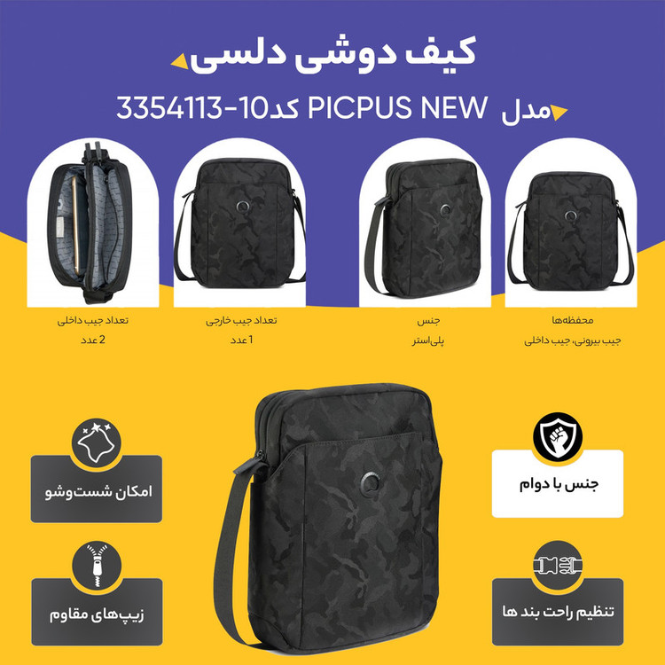 کیف دوشی دلسی مدل PICPUS NEW کد 10-3354113