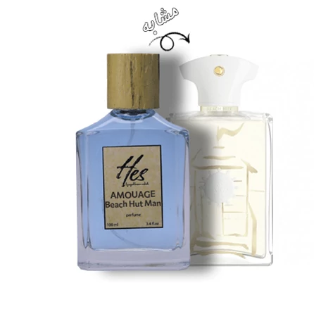 عطر مردانه حِس مدل آمواج بیچ هات من - hes - AMOUAGE - Beach Hut Man