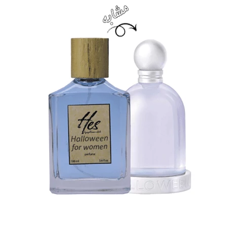 عطر زنانه حِس مدل جسوس دل پوزو هالووین - hes - JESUS DEL POZO - Halloween for Women