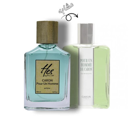 عطر مردانه حِس مدل کارون پور آن هوم (پورانهوم) - hes - CARON - Pour Un Homme