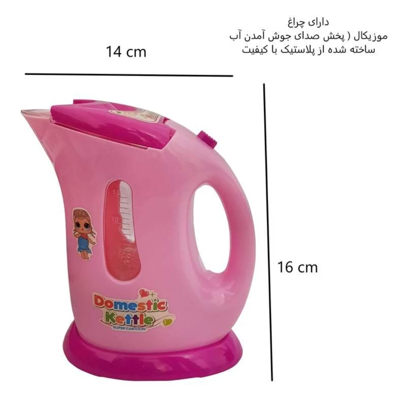 اسباب بازی چای ساز ال او ال (پس کرایه)