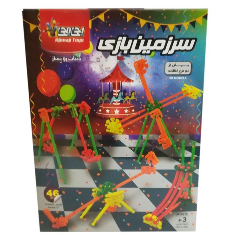 بازی فکری سرزمین بازی