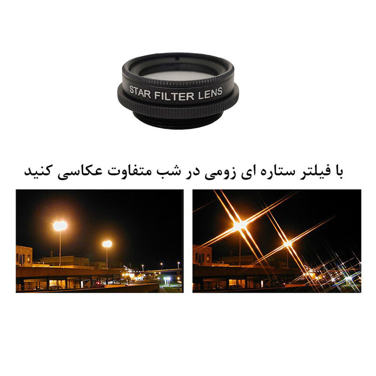 لنز کلیپسی موبایل زومی مدل XH-1001 مجموعه 10 عددی