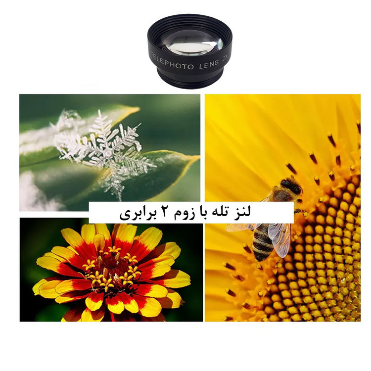 لنز کلیپسی موبایل زومی مدل XH-1001 مجموعه 10 عددی