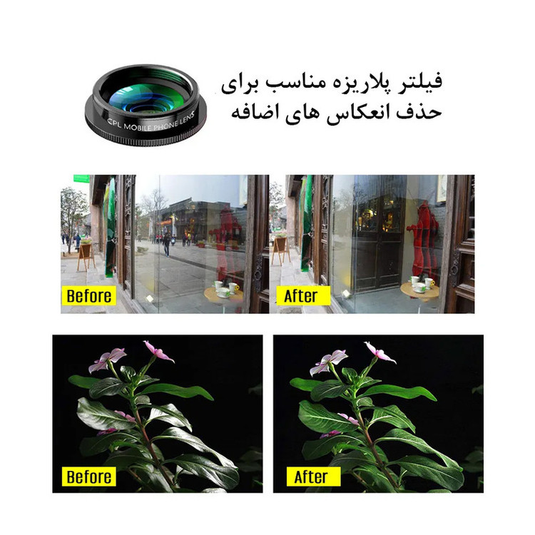 لنز کلیپسی موبایل زومی مدل XH-1001 مجموعه 10 عددی