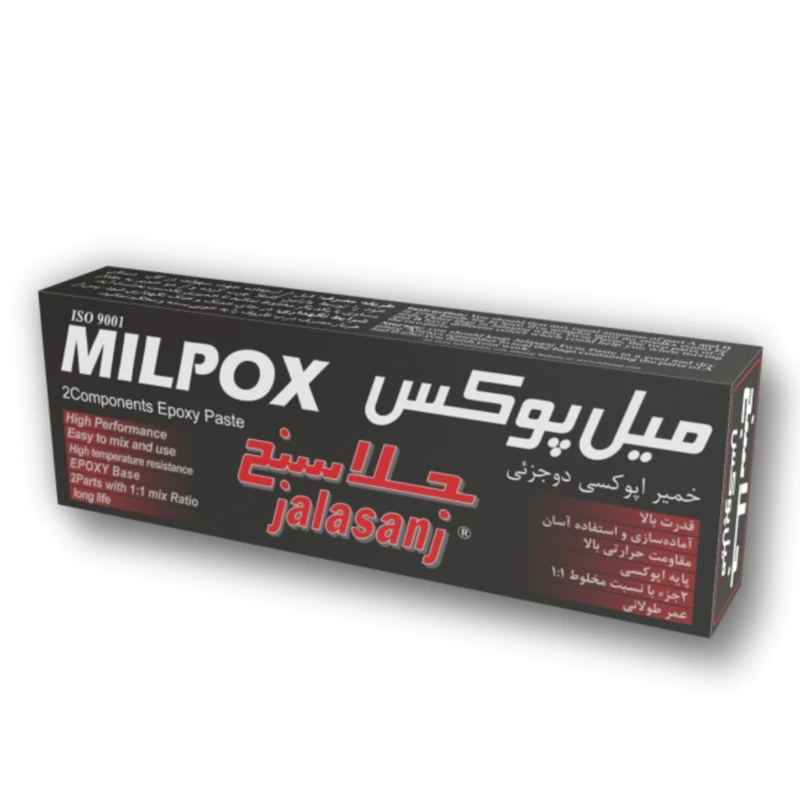 خمیر  اپوکسی دو جزئی میل پوکس جلاسنج MILPOX