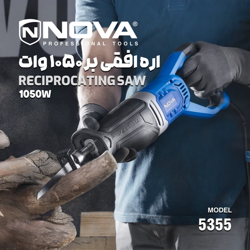 اره افقی بر 1050 وات نووا مدل 5355 (12 ماه گارانتی)