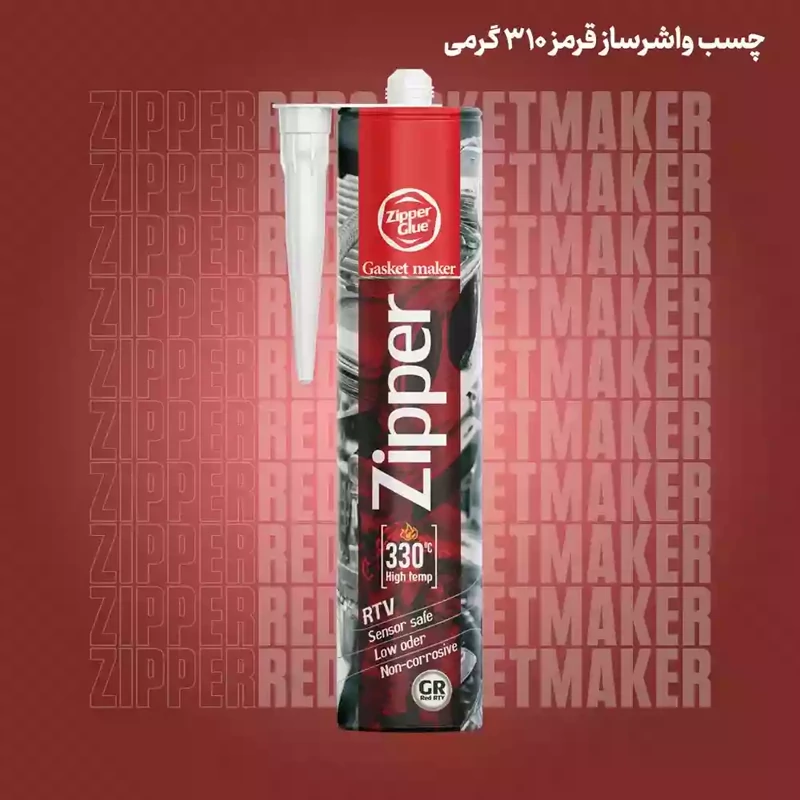 چسب واشرساز قرمز زیپر سایز کارتریجی 310 گرمی پک 4 عددی