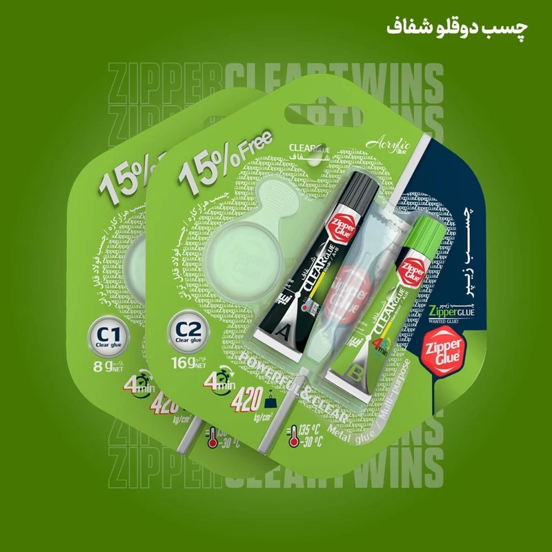 چسب دوقلوی هزار کاره شفاف زیپر سایز 8 گرمی پک 15 عددی