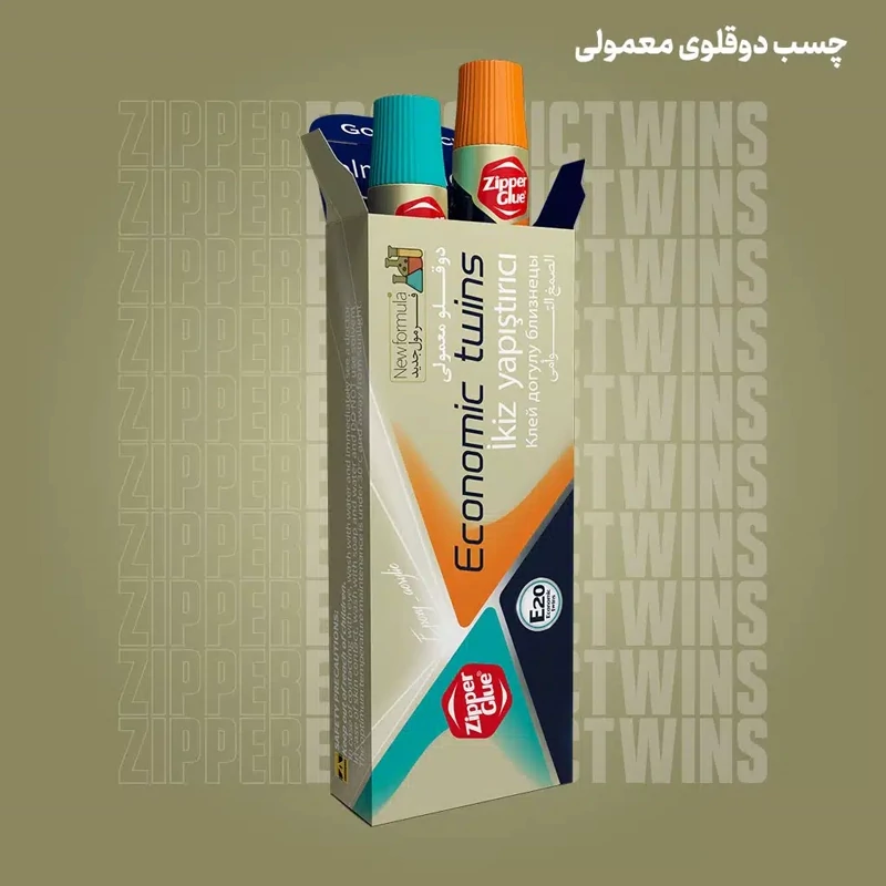چسب دوقلو معمولی E20 زیپر سایز 20 گرمی پک 24 عددی