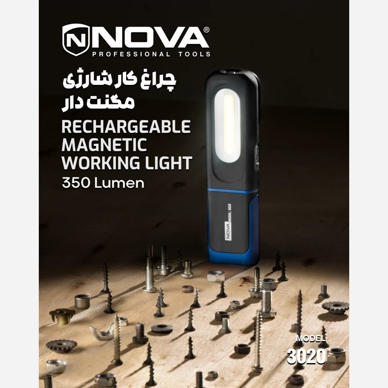 چراغ کار شارژی مگنت دار نووا 350 لومن مدل 3020