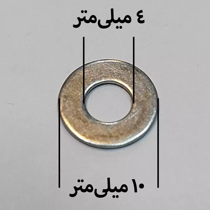 پک 1000 عددی واشر سایز 4 میلی متر آهنی