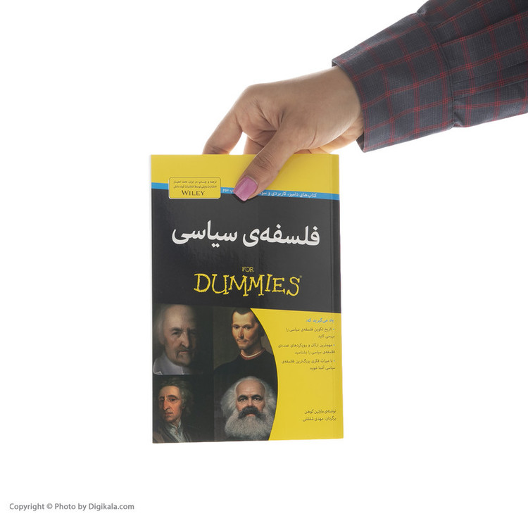 کتاب فلسفه ی سیاسی اثر مارتین کوهن